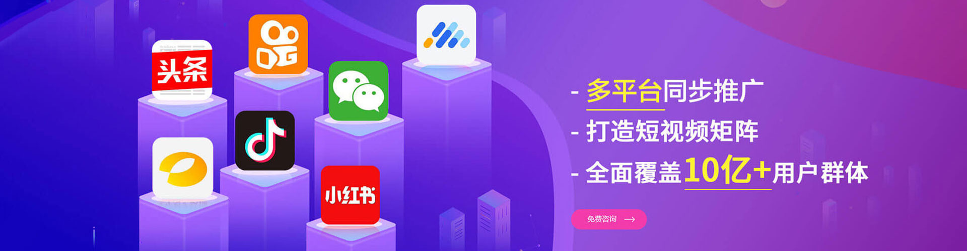 洪江sem主管